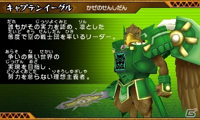 3DS「ビーストサーガ 最強激突コロシアム！」のバトルシステムや収録モードを紹介！の画像51