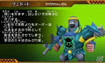 3DS「ビーストサーガ 最強激突コロシアム！」のバトルシステムや収録モードを紹介！の画像52