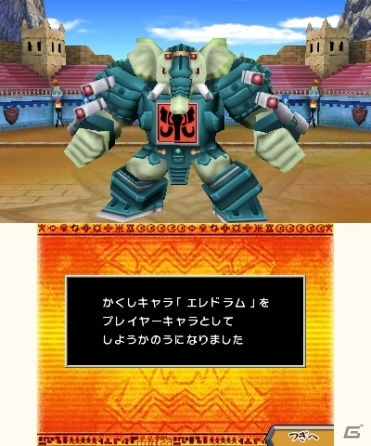 3DS「ビーストサーガ 最強激突コロシアム！」のバトルシステムや収録モードを紹介！の画像53