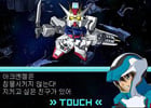 韓国語版「ガンダムカードコレクション」Daum Mobageにて配信開始
