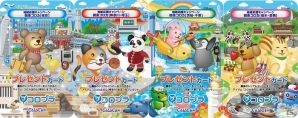 コロプラ、関東エリア限定スタンプラリーキャンペーンが開始！キャンペーン特別コロカを手に入れようの画像1