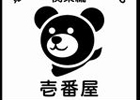 コロプラ、関東エリア限定スタンプラリーキャンペーンが開始！キャンペーン特別コロカを手に入れよう
