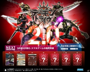 iOS「デーモントライヴ」6人目のエージェント「アラジン」役を務める川原慶久さんのインタビュームービーが公開の画像5