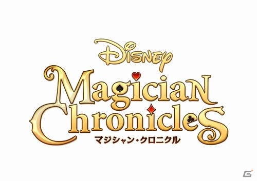 iOS/Android「ディズニー マジシャン・クロニクル」ディズニーストア連携企画第2弾！限定着せ替えテーマを手に入れようの画像3