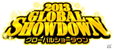 DS「ポケットモンスターブラック2・ホワイト2」最後の公式Wi-Fi大会「2013 Global Showdown」のエントリー受付がスタートの画像1