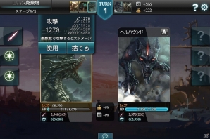 Android版「モンスタークライ」日本オリジナルカード「ラミア」がもらえる事前登録キャンペーン開始！新PVや戦闘システムの情報も公開の画像4
