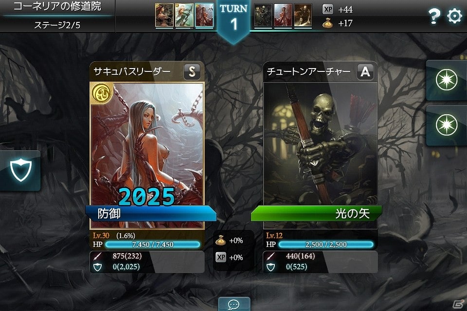 Android版「モンスタークライ」日本オリジナルカード「ラミア」がもらえる事前登録キャンペーン開始！新PVや戦闘システムの情報も公開の画像10