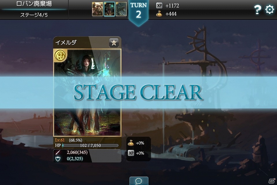 Android版「モンスタークライ」日本オリジナルカード「ラミア」がもらえる事前登録キャンペーン開始！新PVや戦闘システムの情報も公開の画像12