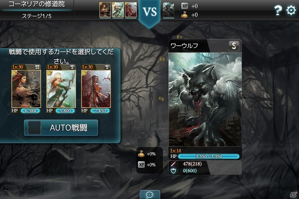 Android版「モンスタークライ」日本オリジナルカード「ラミア」がもらえる事前登録キャンペーン開始！新PVや戦闘システムの情報も公開の画像3