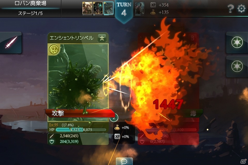 Android版「モンスタークライ」日本オリジナルカード「ラミア」がもらえる事前登録キャンペーン開始！新PVや戦闘システムの情報も公開の画像5