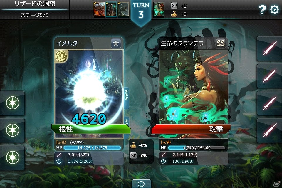 Android版「モンスタークライ」日本オリジナルカード「ラミア」がもらえる事前登録キャンペーン開始！新PVや戦闘システムの情報も公開の画像8