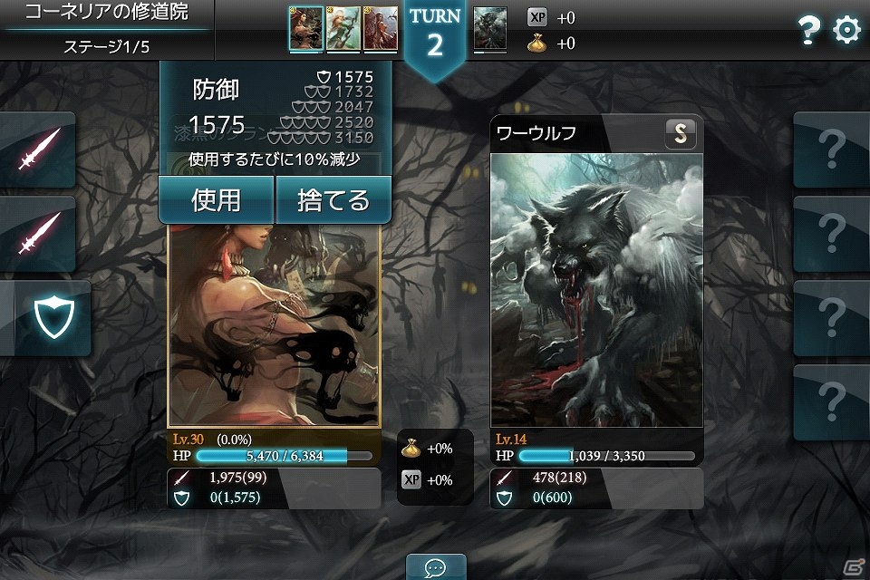 Android版「モンスタークライ」日本オリジナルカード「ラミア」がもらえる事前登録キャンペーン開始！新PVや戦闘システムの情報も公開の画像9