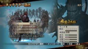 「戦国無双2」のHDリメイクが決定―「戦国無双2 with 猛将伝 ＆ Empires HD Version」がPS3で2013年10月24日に発売の画像16