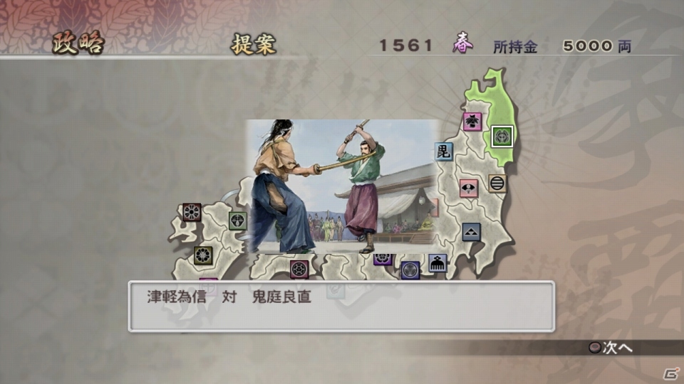 「戦国無双2」のHDリメイクが決定―「戦国無双2 with 猛将伝 ＆ Empires HD Version」がPS3で2013年10月24日に発売の画像8
