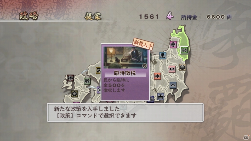 「戦国無双2」のHDリメイクが決定―「戦国無双2 with 猛将伝 ＆ Empires HD Version」がPS3で2013年10月24日に発売の画像9