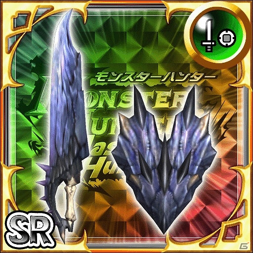 iOS/Android「モンスターハンター マッシヴハンティング」狩友と共に超大型モンスター「ラオシャンロン亜種」の討伐に挑め！「【巨龍襲来】蒼きラオシャンロン」明日より開始の画像1