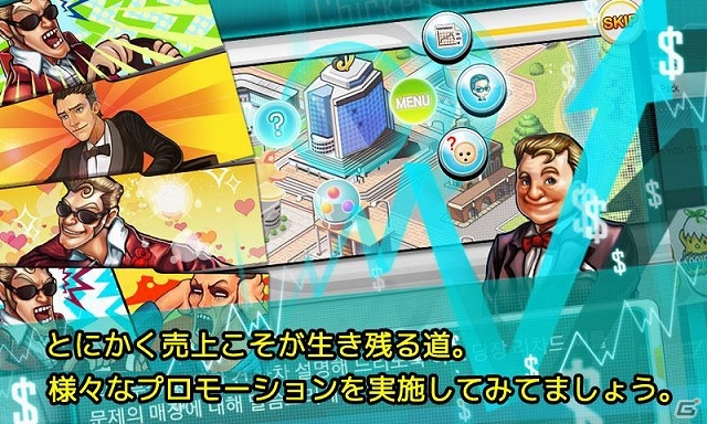 リアルタイムで稼働する施設を活用し最高のチキン会社を作り上げよう！Android「チキンタイクーン リミックス」配信開始の画像4
