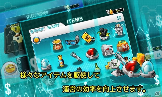 リアルタイムで稼働する施設を活用し最高のチキン会社を作り上げよう！Android「チキンタイクーン リミックス」配信開始の画像5