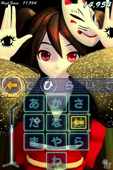 iOS「ミクフリック／02」ミクの違った一面を垣間見られる追加楽曲パック「Dark_Pack01」配信の画像1