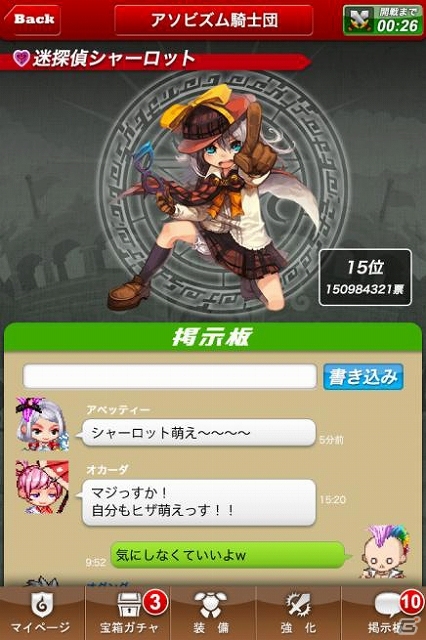 iOS「ドラゴンリーグX」メインバトルイベント「第11回 ドラゴンバトル」が7月20日に開幕！「DLX召喚総選挙」も投票開始の画像5