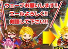 iOS「ドラゴンリーグX」メインバトルイベント「第11回 ドラゴンバトル」が7月20日に開幕！「DLX召喚総選挙」も投票開始