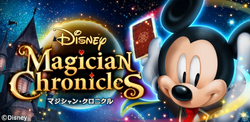 iOS/Android「ディズニー マジシャン・クロニクル」冒険イベント「砂漠の王国-アグラバー-」が開催！「アラジン」の世界へ旅立とうの画像6