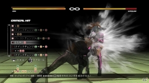 PS3/Xbox 360「DEAD OR ALIVE 5 Ultimate」最新トレーラー＆新モード「チームバトル」をはじめとする様々な新要素を公開！アイドルコスチュームも紹介の画像6