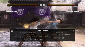 PS3/Xbox 360「DEAD OR ALIVE 5 Ultimate」最新トレーラー＆新モード「チームバトル」をはじめとする様々な新要素を公開！アイドルコスチュームも紹介の画像7