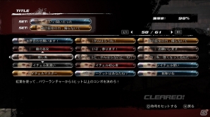 PS3/Xbox 360「DEAD OR ALIVE 5 Ultimate」最新トレーラー＆新モード「チームバトル」をはじめとする様々な新要素を公開！アイドルコスチュームも紹介の画像8