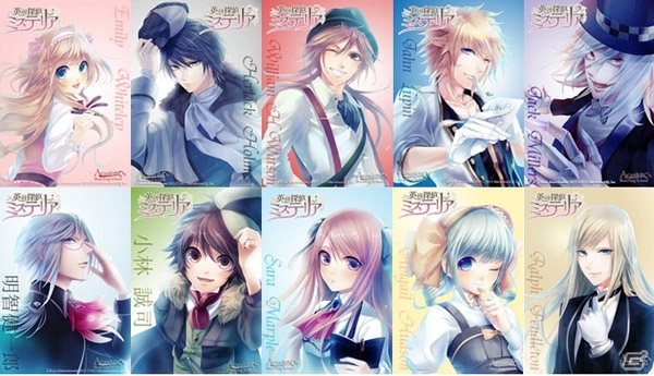 PSP「英国探偵ミステリア」アカシウス寄宿舎学園＆ステラワースとの連動企画が7月22日よりスタートの画像20