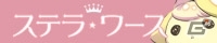 PSP「英国探偵ミステリア」アカシウス寄宿舎学園＆ステラワースとの連動企画が7月22日よりスタートの画像22