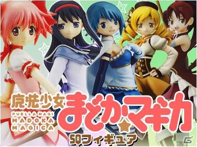 オンラインクレーンゲーム「トレバ」に「魔法少女まどか☆マギカ～SQフィギュア～」が7月21日より登場！iOS版も配信決定の画像1