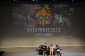 「ロード オブ ヴァーミリオン III」は8月22日に稼働！「ファイナルファンタジー」から登場する新使い魔も公開された「OVER the LORD～第5章 黒淵と白焔の頂～」レポートの画像54