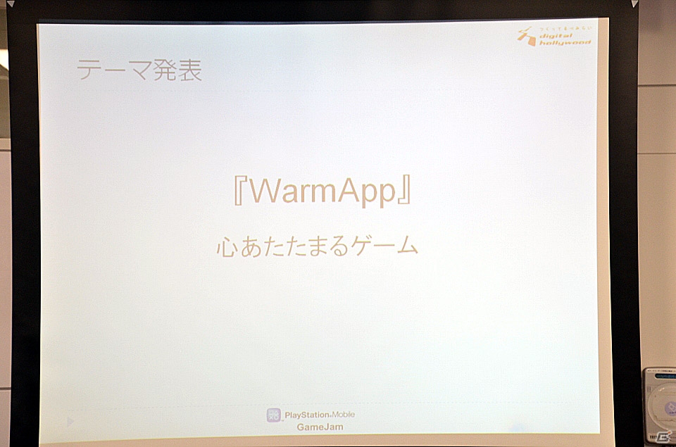 30時間でどんなゲームが生まれるのか―「PlayStation Mobile GameJam 2013 Summer」1日目の様子をお届けの画像2