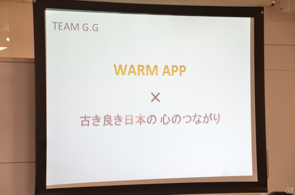 30時間でどんなゲームが生まれるのか―「PlayStation Mobile GameJam 2013 Summer」1日目の様子をお届けの画像36
