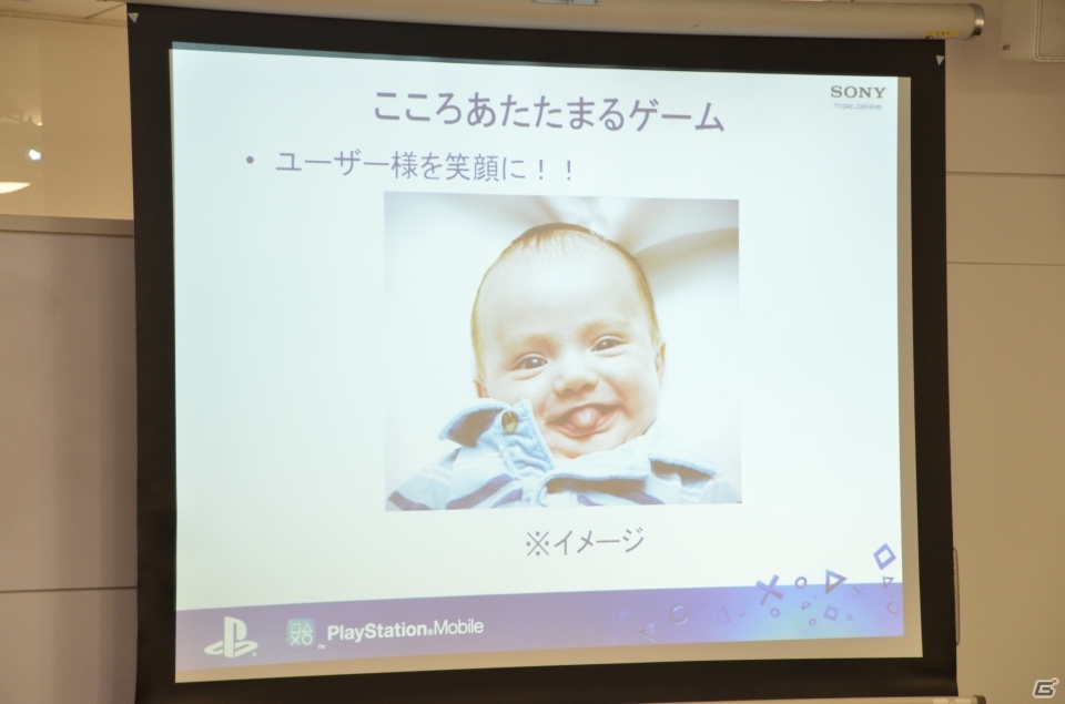 30時間でどんなゲームが生まれるのか―「PlayStation Mobile GameJam 2013 Summer」1日目の様子をお届けの画像45