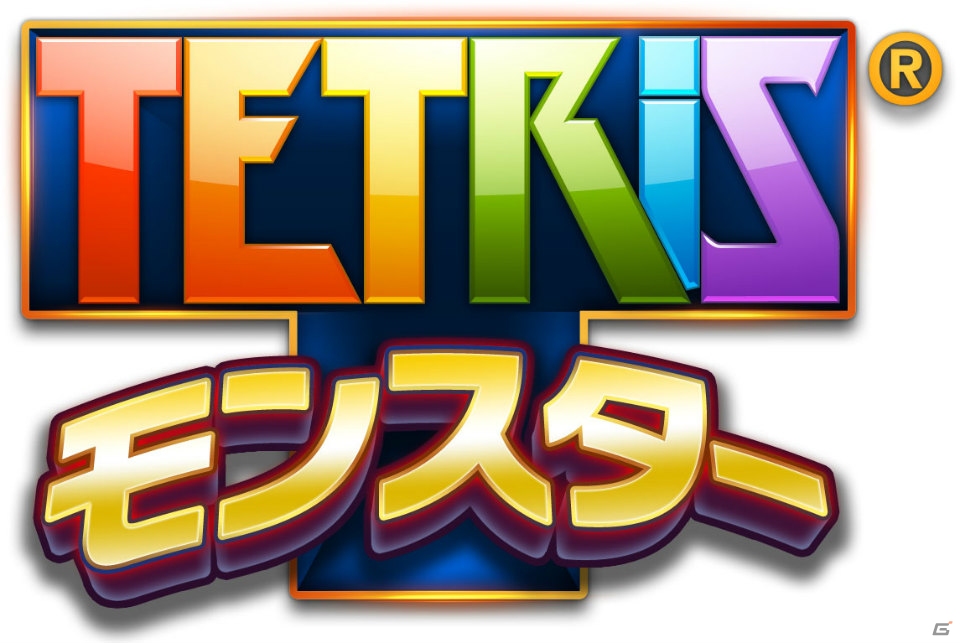 「テトリス」がモンスターバトルRPGに！iOS「テトリスモンスター」が2013年夏より日本限定で配信の画像1