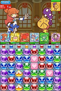 iOS/Android「ぷよぷよ!!クエスト」にいよいよアルルが登場！出現率がアップする期間限定クエスト「カレー満腹祭り」もスタートの画像3