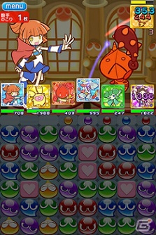 iOS/Android「ぷよぷよ!!クエスト」にいよいよアルルが登場！出現率がアップする期間限定クエスト「カレー満腹祭り」もスタートの画像4