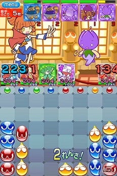 iOS/Android「ぷよぷよ!!クエスト」にいよいよアルルが登場！出現率がアップする期間限定クエスト「カレー満腹祭り」もスタートの画像6