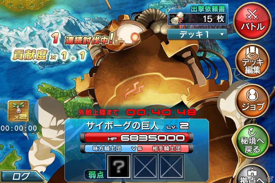 iOS/Android「拡散性ミリオンアーサー」フレンドと協力する「強敵戦」が追加されるアップデートを実施―記念キャンペーンもスタート！の画像4