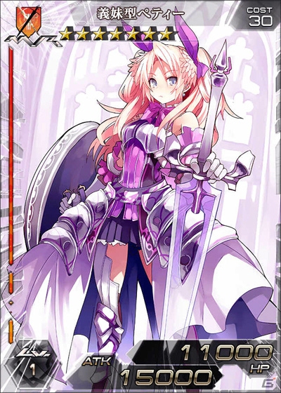 iOS/Android「拡散性ミリオンアーサー」フレンドと協力する「強敵戦」が追加されるアップデートを実施―記念キャンペーンもスタート！の画像9