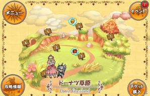 iOS/Android「ケリ姫スイーツ」スペシャルボス「転生霊鳥ユーリンチー」が登場！韓国Android版のサービス開始を記念したキャンペーンも開催の画像10