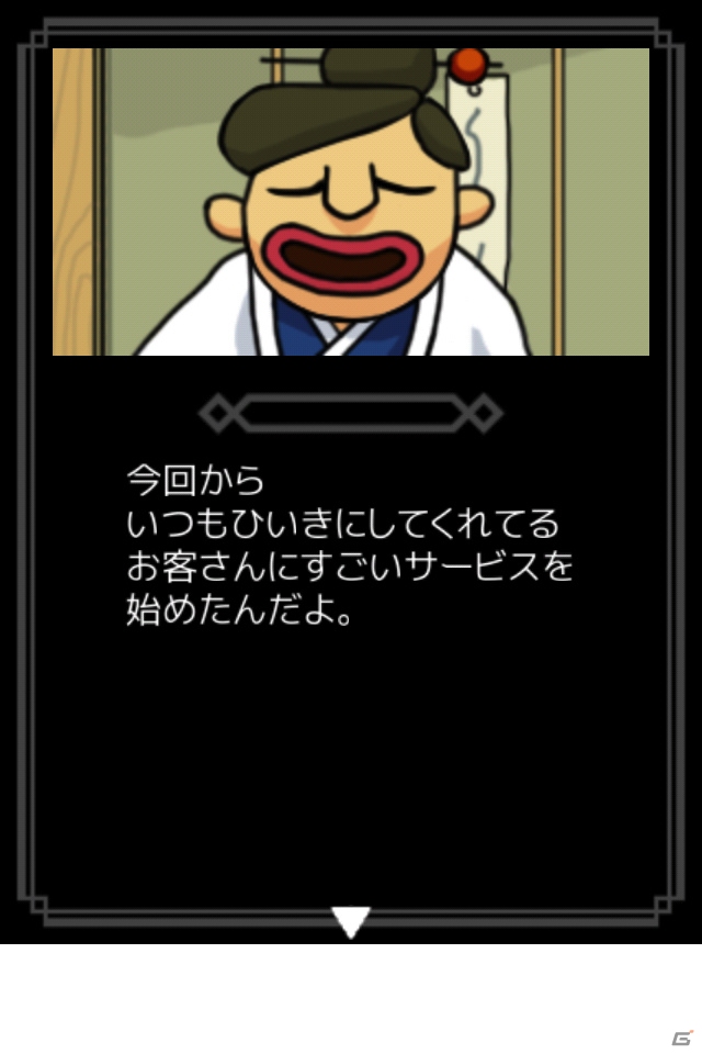 iOS/Android「超！美食生命体モグモン いつでもてんこもり」おばちゃん秘伝の「レシピ料理」が登場！新種モグモンも追加の画像2
