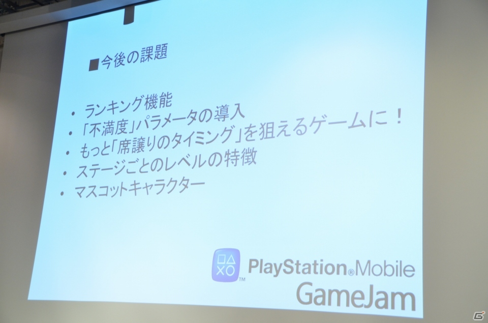 審査員の予想を超える力作ぞろい―「PlayStation Mobile GameJam 2013 Summer」2日目の模様＆制作されたゲームの直撮りムービーをお届けの画像22