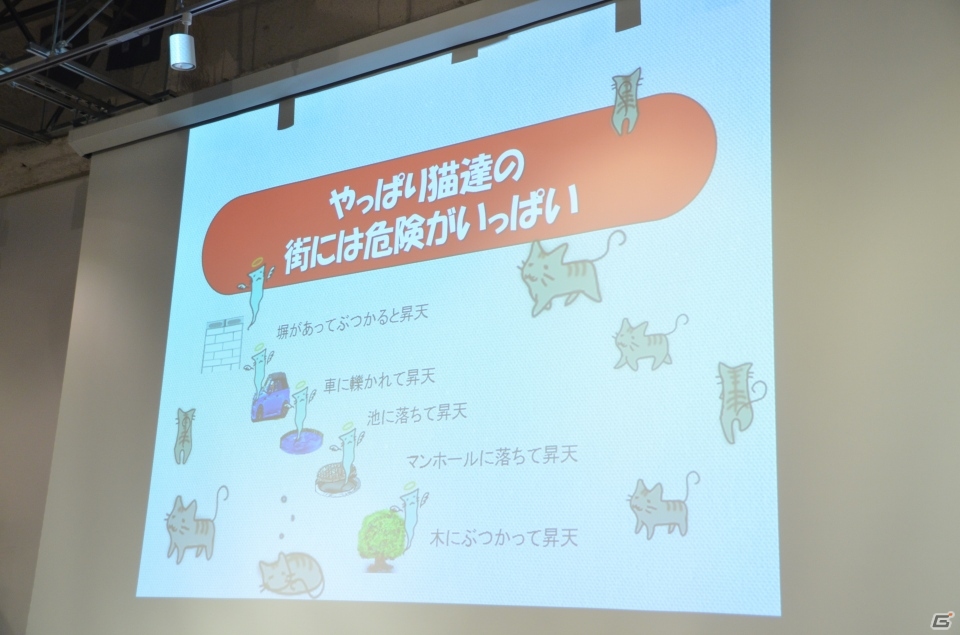 審査員の予想を超える力作ぞろい―「PlayStation Mobile GameJam 2013 Summer」2日目の模様＆制作されたゲームの直撮りムービーをお届けの画像27