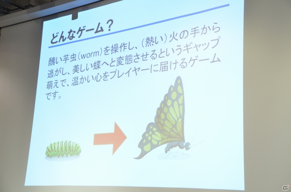 審査員の予想を超える力作ぞろい―「PlayStation Mobile GameJam 2013 Summer」2日目の模様＆制作されたゲームの直撮りムービーをお届けの画像40