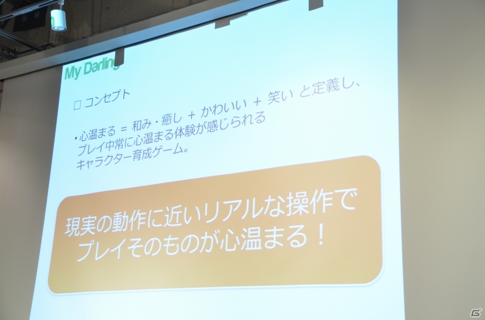 審査員の予想を超える力作ぞろい―「PlayStation Mobile GameJam 2013 Summer」2日目の模様＆制作されたゲームの直撮りムービーをお届けの画像53