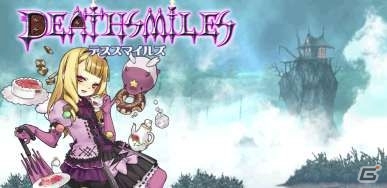 Android向けシューティング「虫姫さま BUGPANIC」「デススマイルズ」が配信開始の画像2