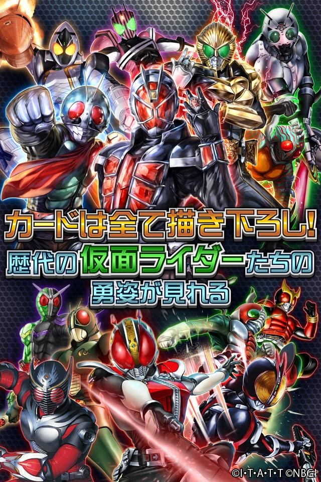 GREE「仮面ライダーウォーズ」の大規模リニューアルが実施決定！スペシャルカードが手に入る事前登録受付がスタートの画像2